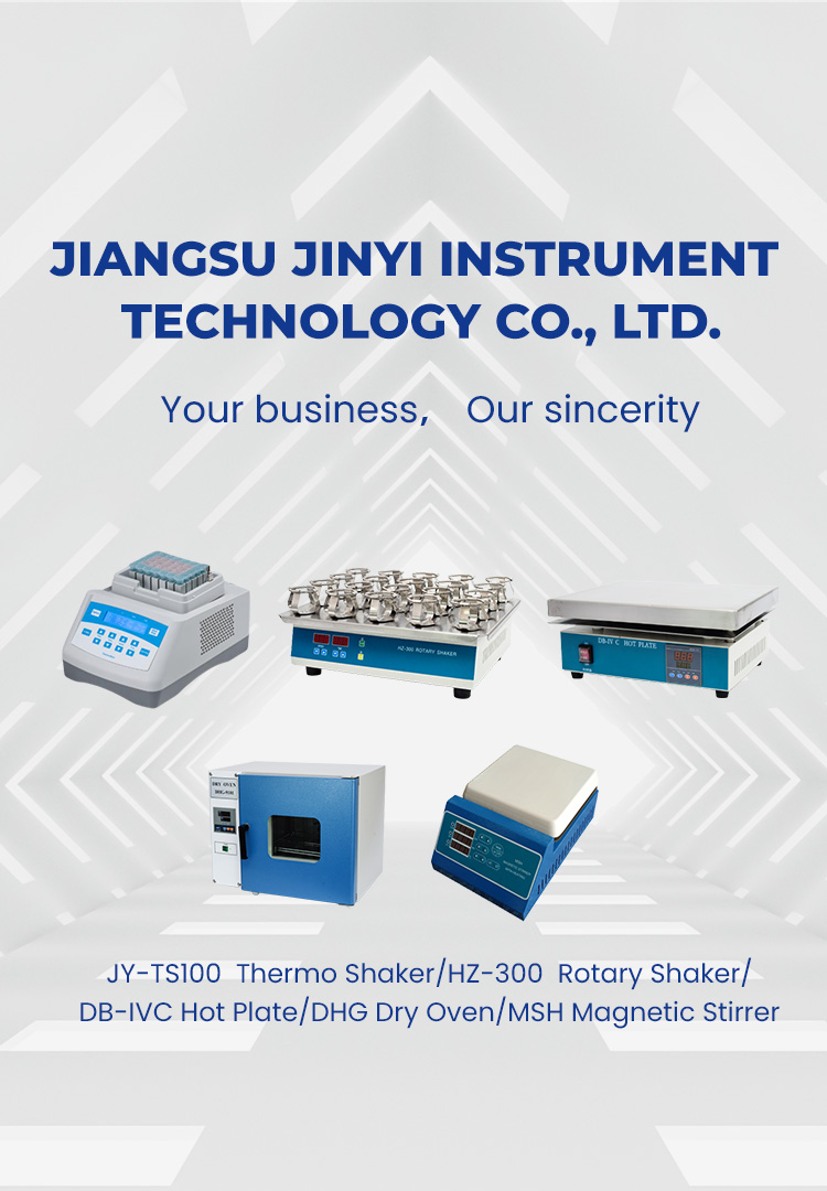 JIAnGSU JINYI INSTRUMENT TECHNOLOGY CO., LTD.